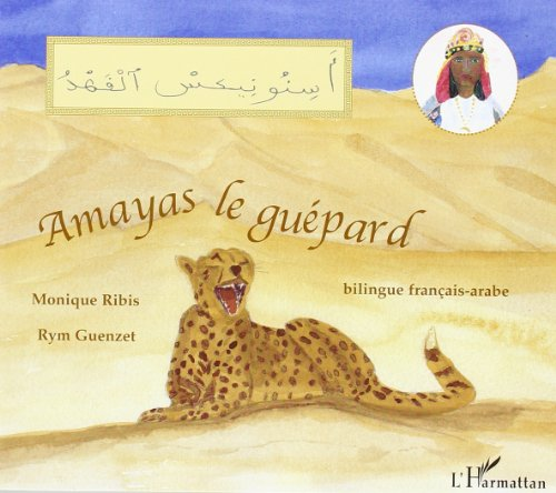 Amayas le guépard