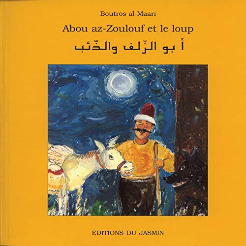 Abou az-Zoulouf et le loup