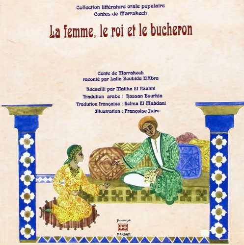 Catalogue En Ligne If Maroc Catalogue En Ligne If Maroc