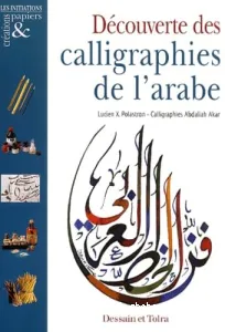 Découverte des calligraphies de l'arabe