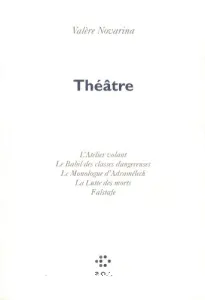 Théâtre ; Théâtre