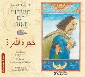 Pierre de lune