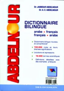 Dictionnaire bilingue arabe-français, français-arabe