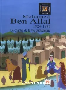 Mohamed Ben Allal 1924-1995