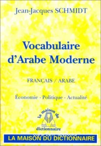 Vocabulaire d'arabe moderne