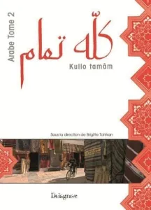 Kullo tamâm