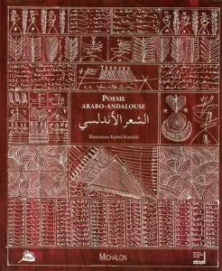 Poésie arabo-andalouse