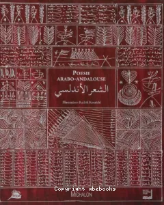 Poésie arabo-andalouse