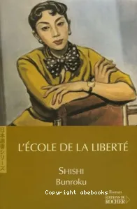 école de la liberté (L')