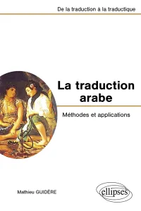 La traduction arabe, méthodes et applications