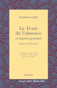 Le texte de l'absence