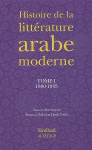 Histoire de la littérature arabe moderne