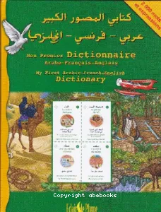 Mon premier dictionnaire arabe-français-anglais