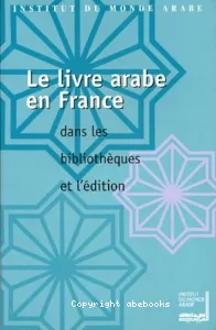 Le livre arabe en France, dans les bibliothèques et l'édition