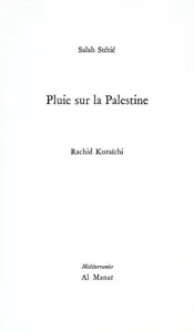 Pluie sur la Palestine