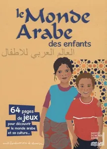 Monde arabe des enfants (Le)