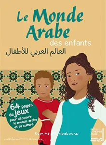 Monde arabe des enfants (Le)