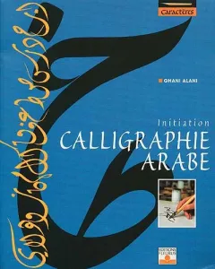 Calligraphie arabe (La)