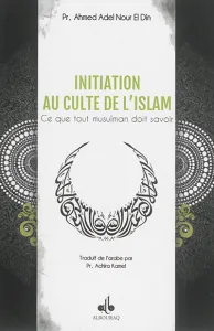 Initiation au culte de l'islam