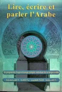 Lire, écrire et parler l'arabe