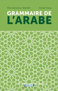 Grammaire de l'arabe