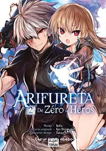 Arifureta