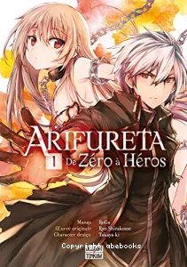 Arifureta