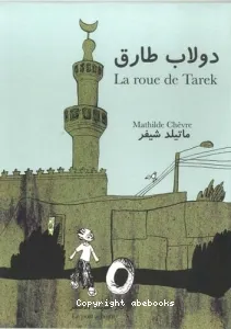 Roue de Tarek (La)