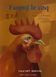 Farouj, le coq