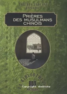 Prières des musulmans chinois