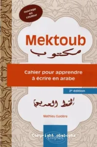 Mektoub