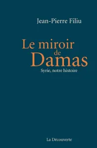 Le miroir de Damas