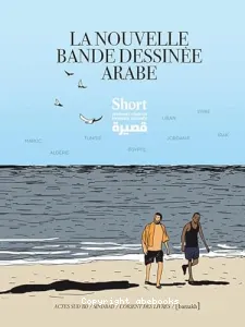 Nouvelle bande dessinée arabe (Le)