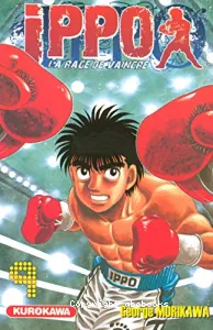 Ippo