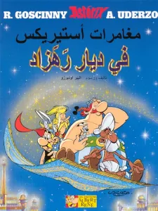 Astérix chez Rahâzade