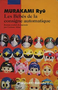 Les bébés de la consigne automatique