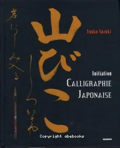 Calligraphie Japonaise