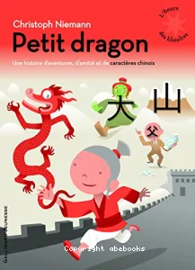 Petit dragon