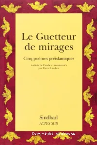 Le Guetteur de mirages