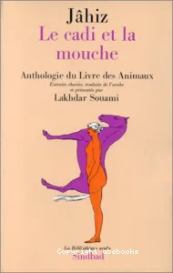 Le Cadi et la mouche