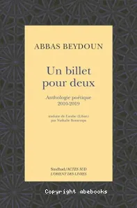 Un billet pour deux et autres poèmes