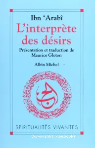 L'Interprète des désirs