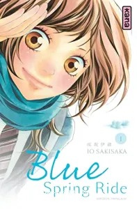 Blue spring ride