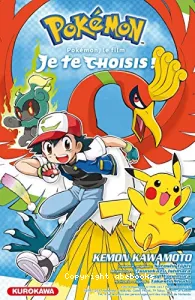 Pokémon, le film