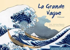 La grande Vague - Hokusaï