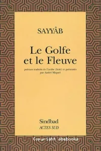 Le Golfe et le fleuve