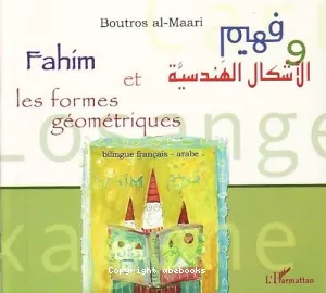 Fahim et les formes géométriques