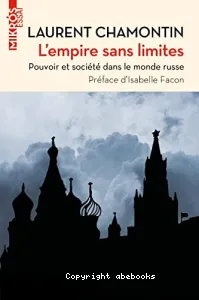 L'empire sans limites