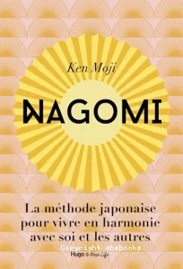 Nagomi