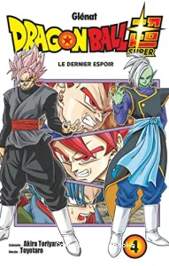 Le dernier espoir